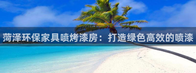 杏耀平台测